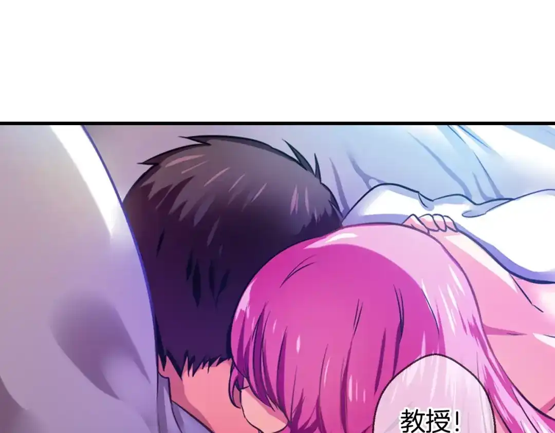 《血族的诱惑》第54话 朔月之际（2） 第1页