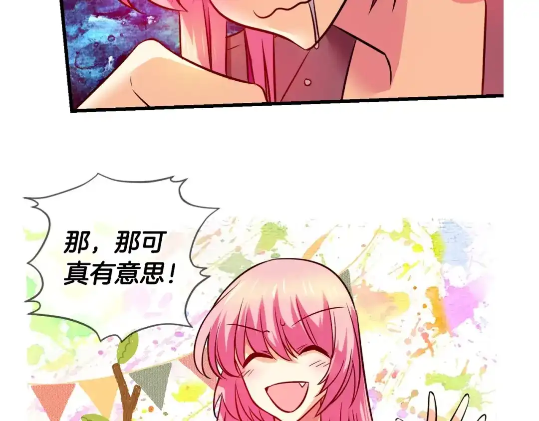 《血族的诱惑》第54话 朔月之际（2） 第32页