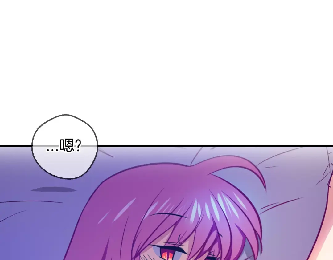 《血族的诱惑》第54话 朔月之际（2） 第7页