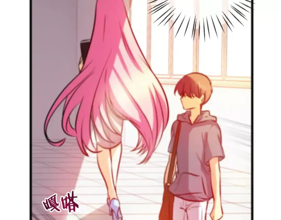 《血族的诱惑》第54话 朔月之际（2） 第37页