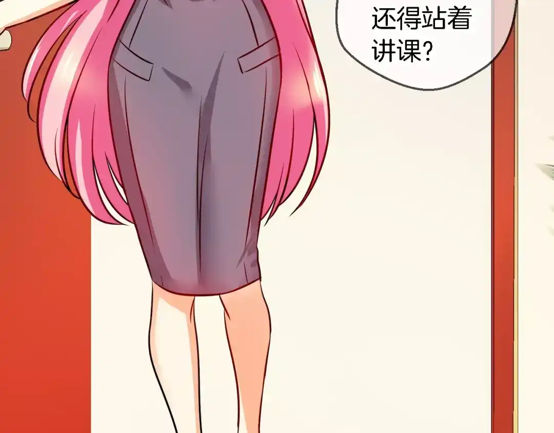 《血族的诱惑》第55话 晕倒（1） 第4页
