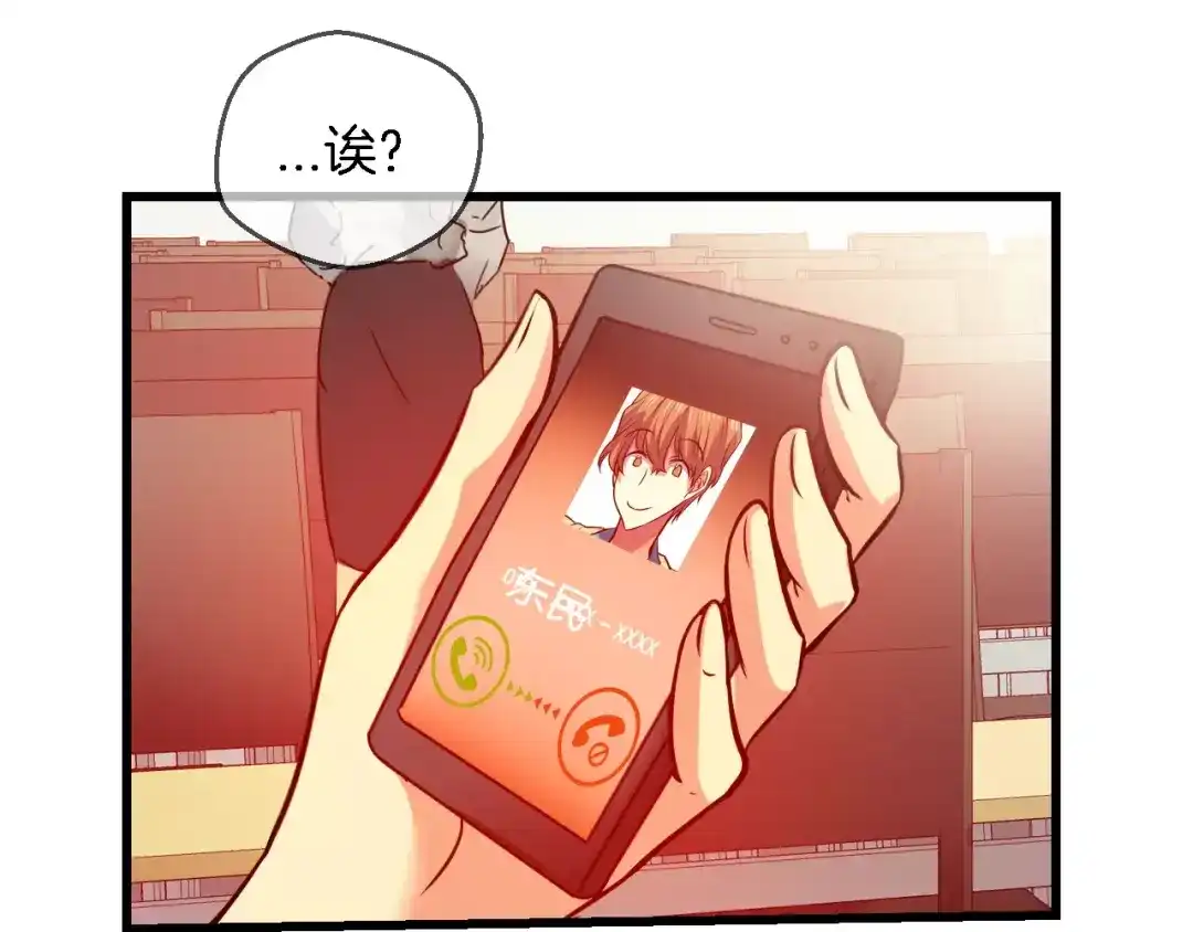 《血族的诱惑》第55话 晕倒（1） 第49页