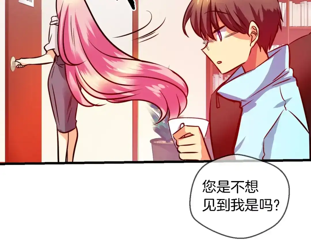 《血族的诱惑》第55话 晕倒（1） 第8页