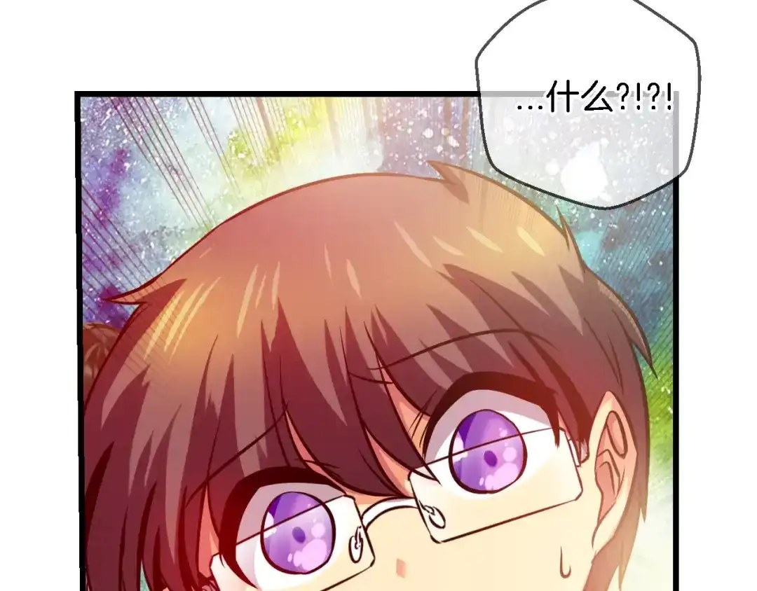 《血族的诱惑》第55话 晕倒（1） 第58页