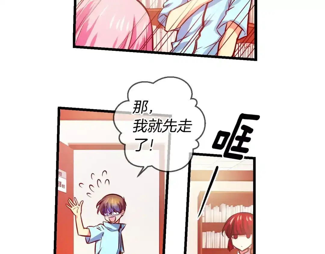 《血族的诱惑》第55话 晕倒（1） 第30页