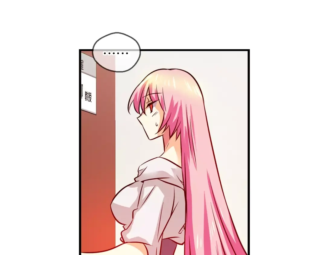 《血族的诱惑》第55话 晕倒（1） 第9页