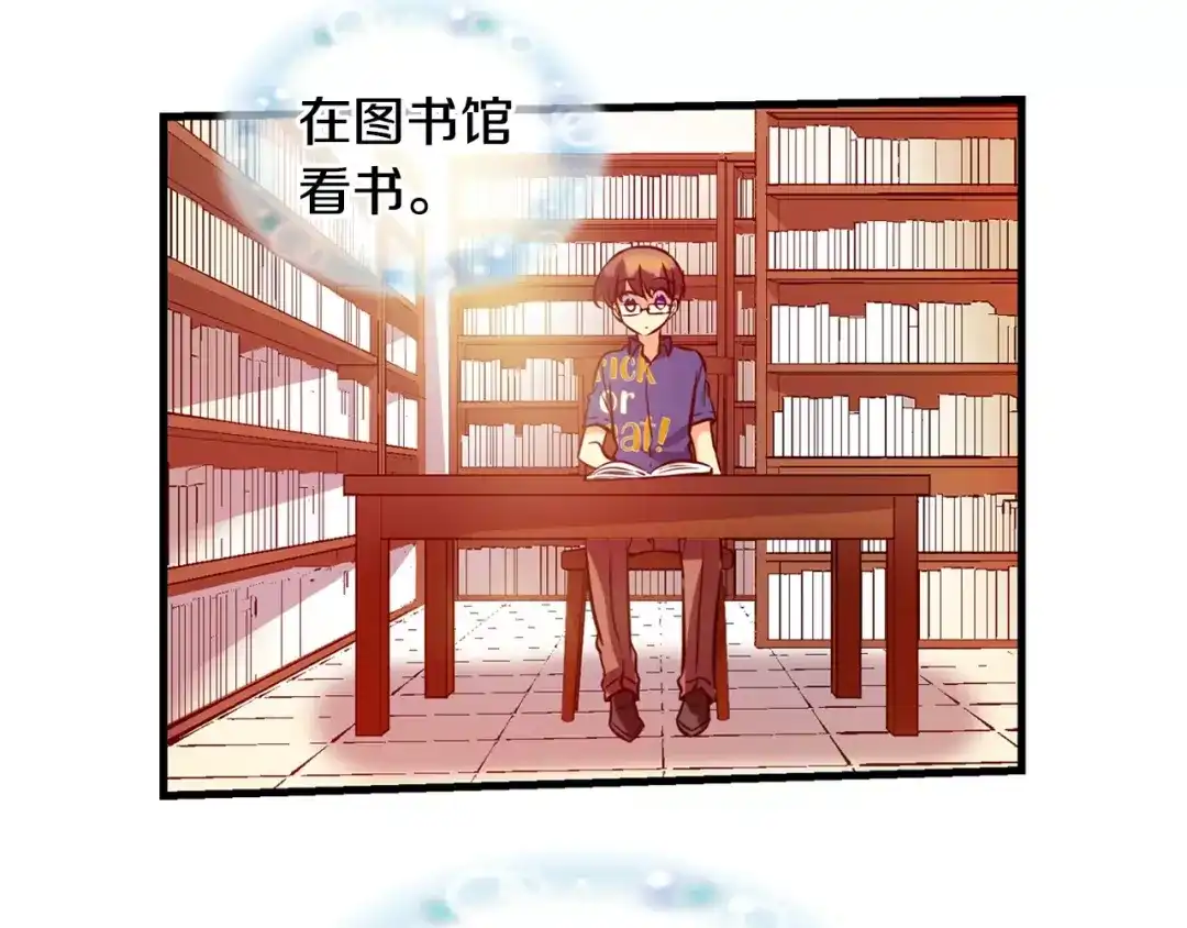 《血族的诱惑》第55话 晕倒（1） 第41页