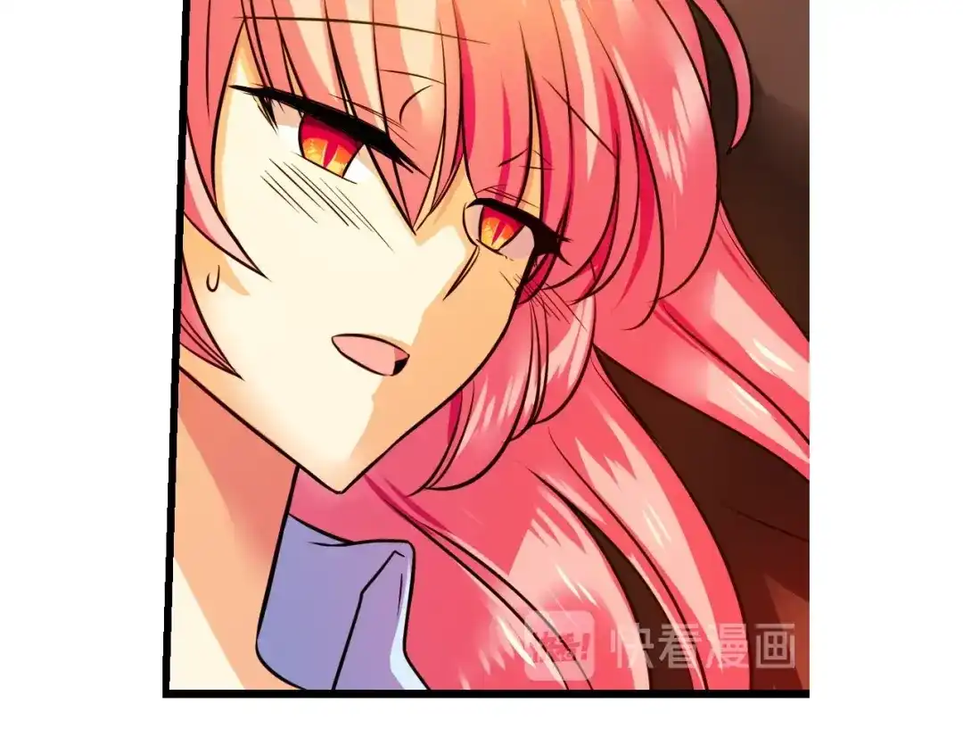 《血族的诱惑》第56话 晕倒（2） 第11页