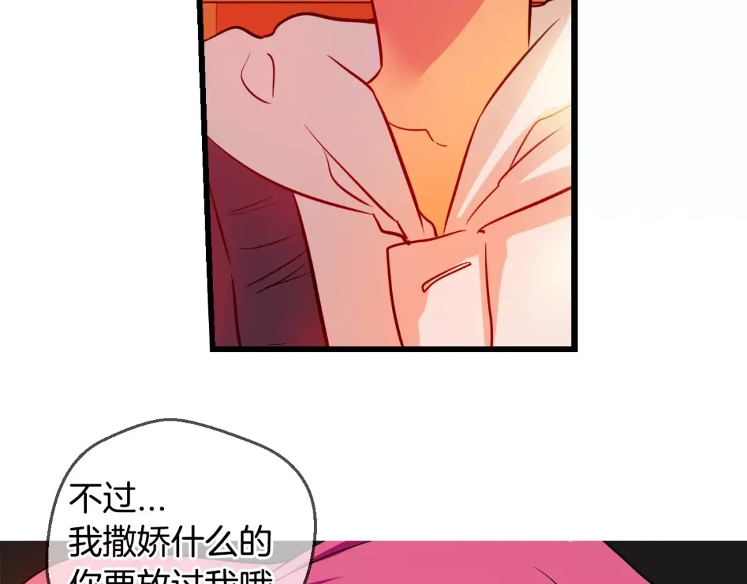 《血族的诱惑》第56话 晕倒（2） 第36页