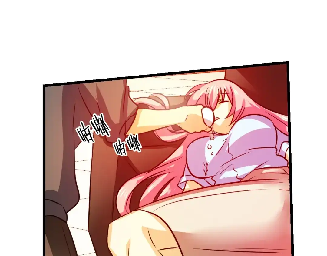 《血族的诱惑》第56话 晕倒（2） 第17页