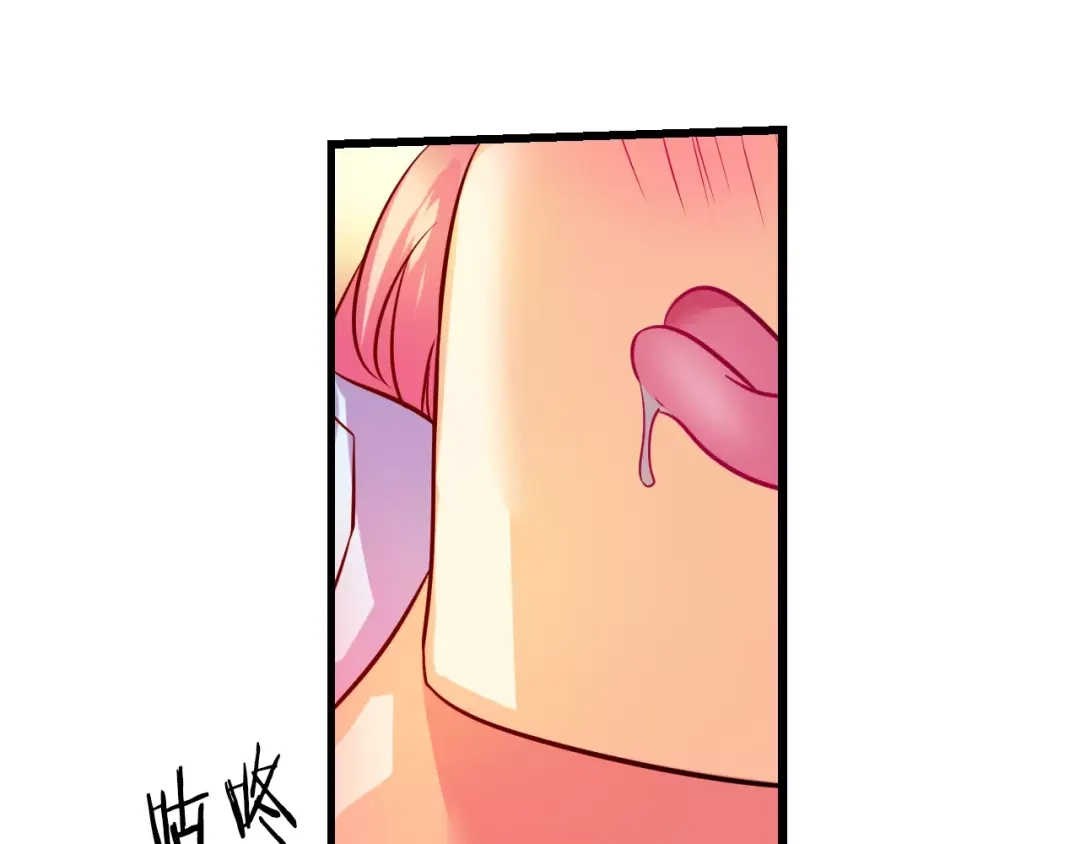 《血族的诱惑》第56话 晕倒（2） 第58页
