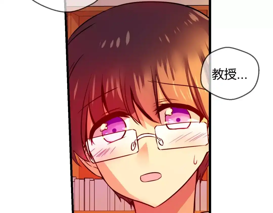 《血族的诱惑》第56话 晕倒（2） 第35页