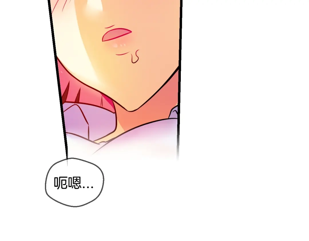 《血族的诱惑》第56话 晕倒（2） 第22页
