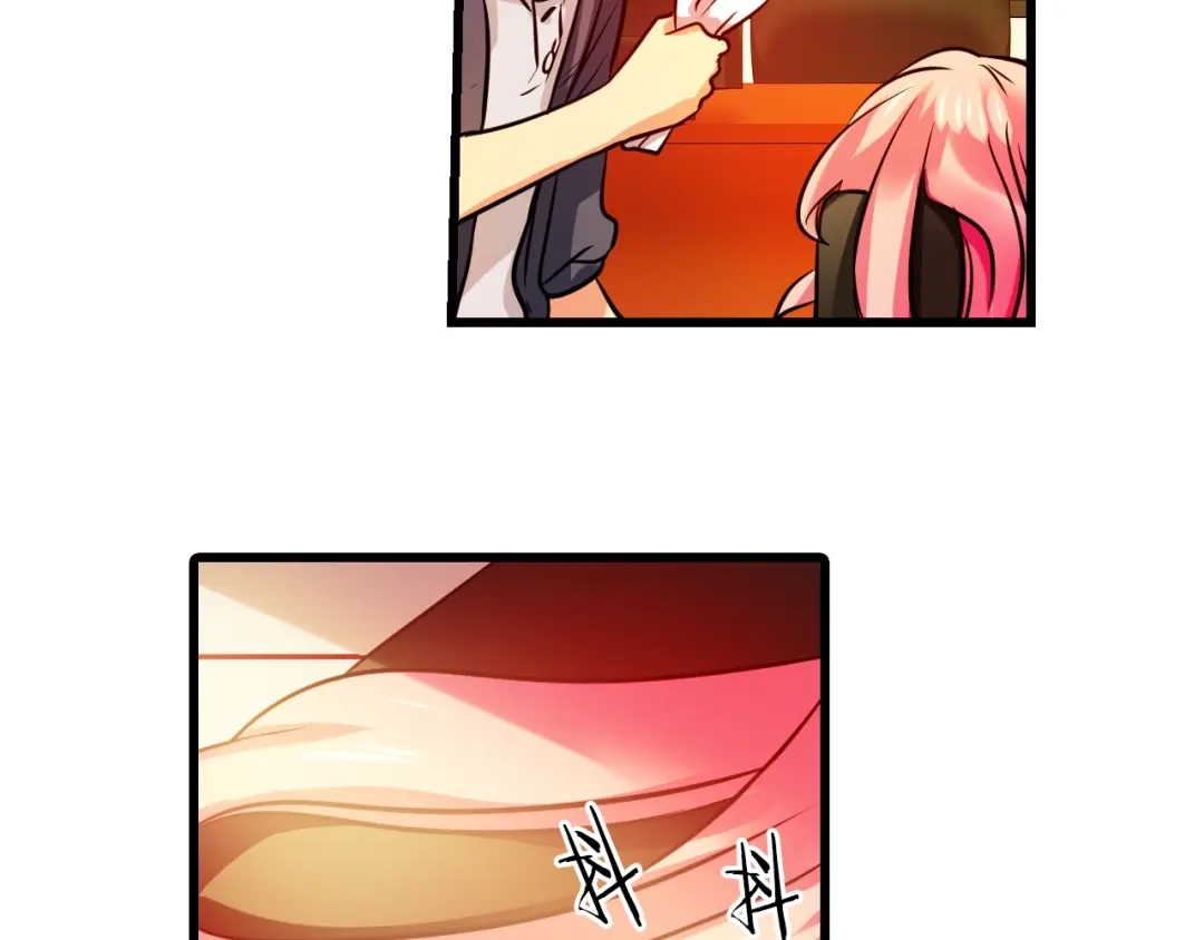 《血族的诱惑》第56话 晕倒（2） 第24页