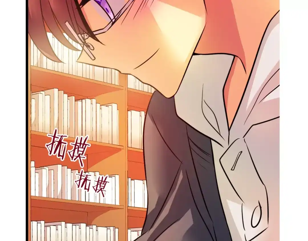 《血族的诱惑》第56话 晕倒（2） 第51页