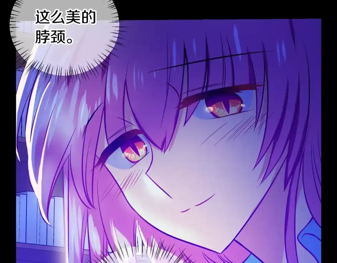 《血族的诱惑》第57话 血族干红（1） 第36页