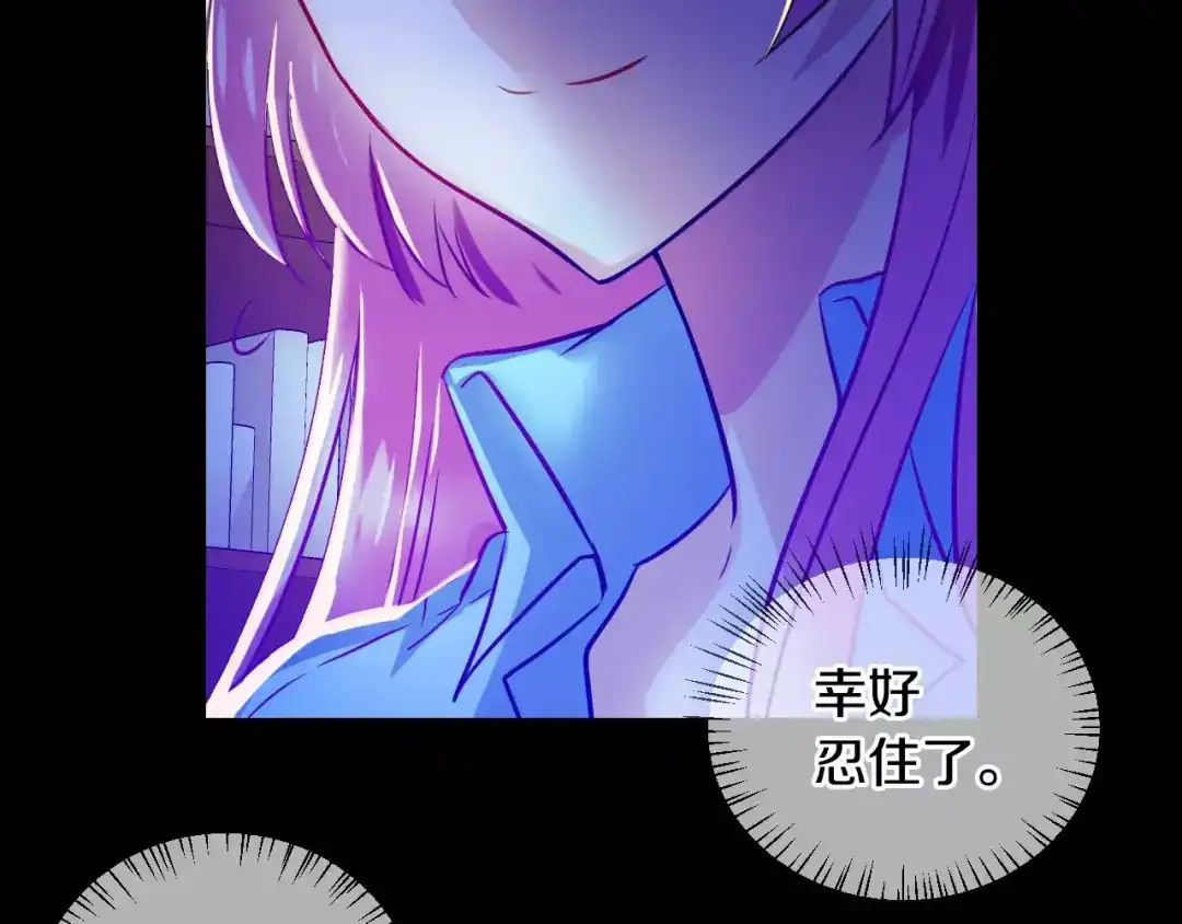 《血族的诱惑》第57话 血族干红（1） 第35页