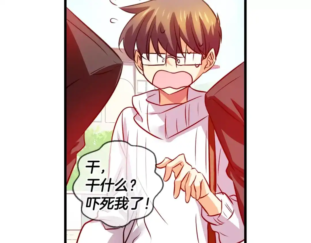 《血族的诱惑》第58话 血族干红（2） 第18页