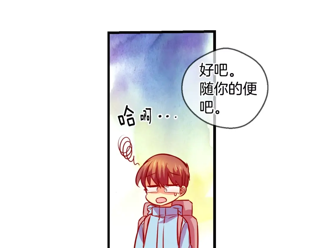 《血族的诱惑》第58话 血族干红（2） 第41页