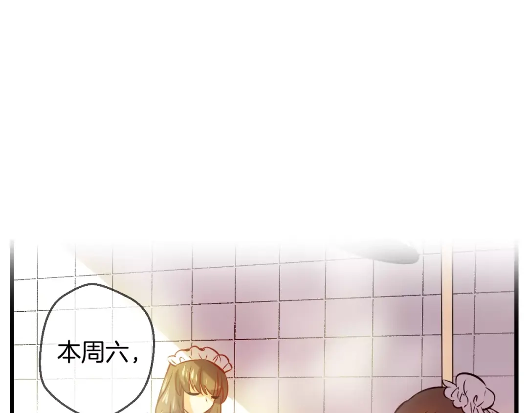 《血族的诱惑》第58话 血族干红（2） 第3页