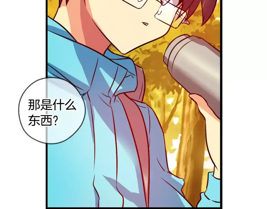 《血族的诱惑》第58话 血族干红（2） 第56页