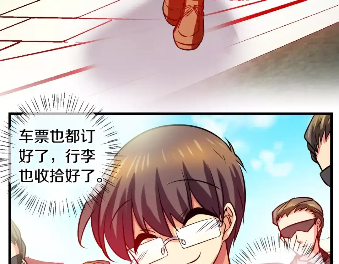 《血族的诱惑》第58话 血族干红（2） 第15页