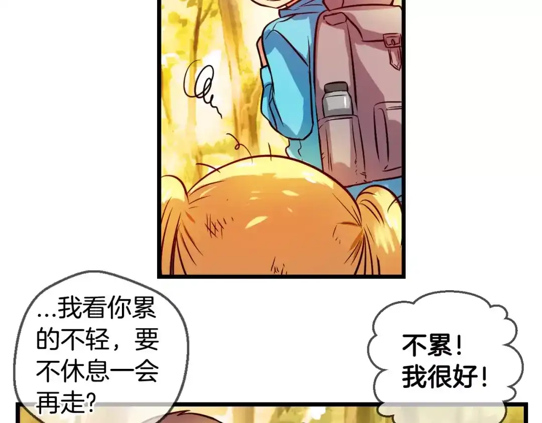 《血族的诱惑》第58话 血族干红（2） 第47页