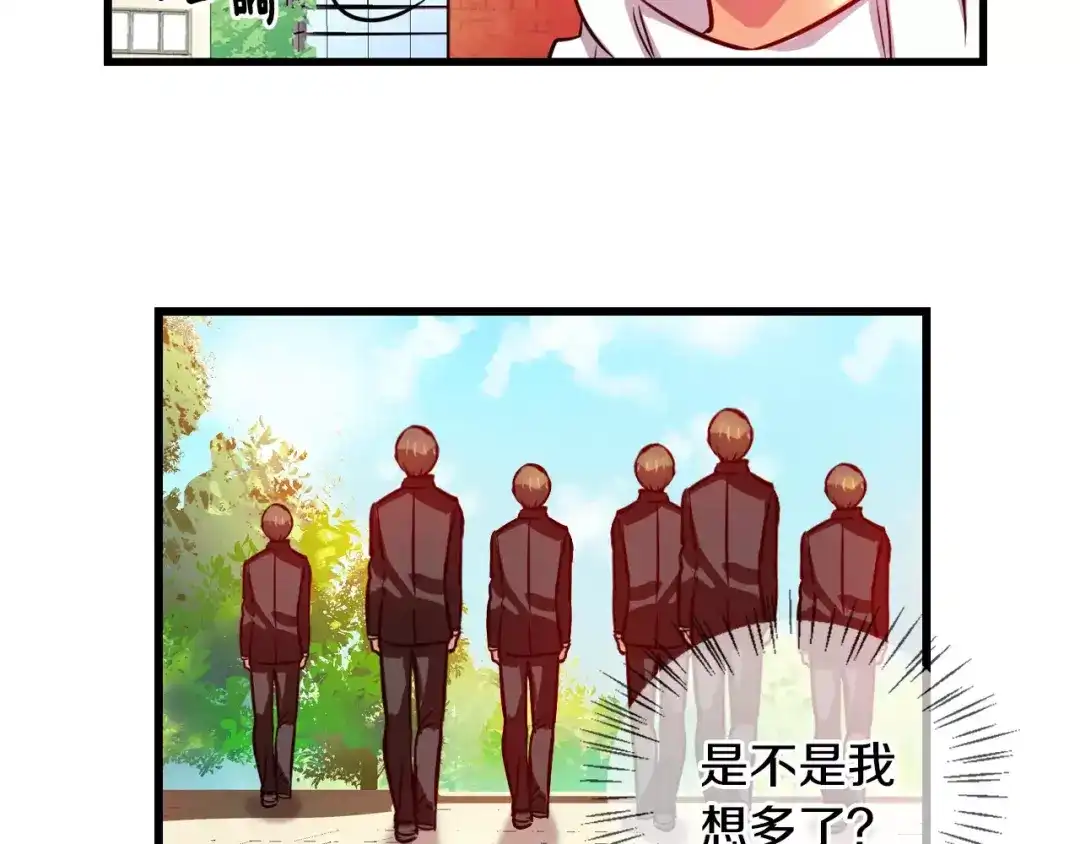 《血族的诱惑》第58话 血族干红（2） 第28页