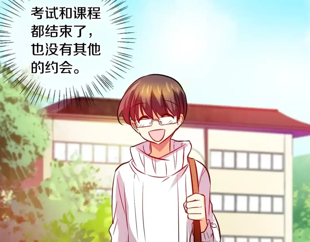 《血族的诱惑》第58话 血族干红（2） 第13页