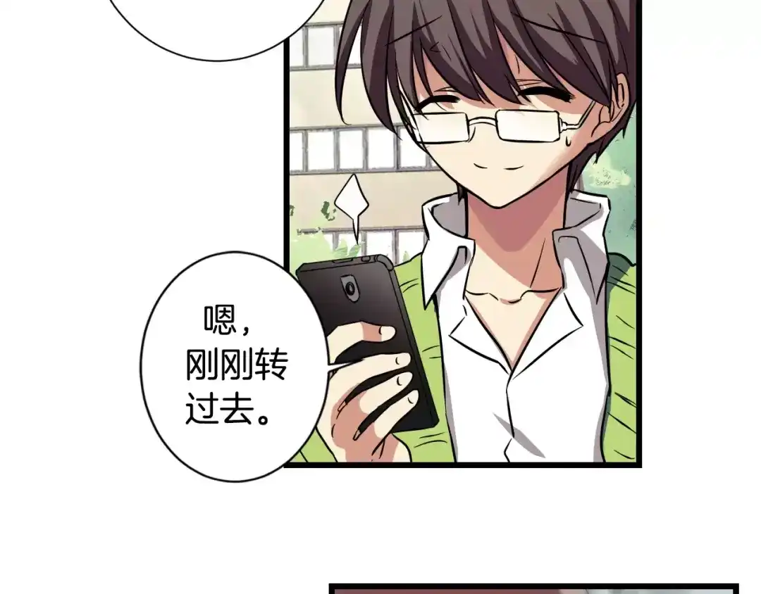 《血族的诱惑》第5话 女性朋友(3) 第35页