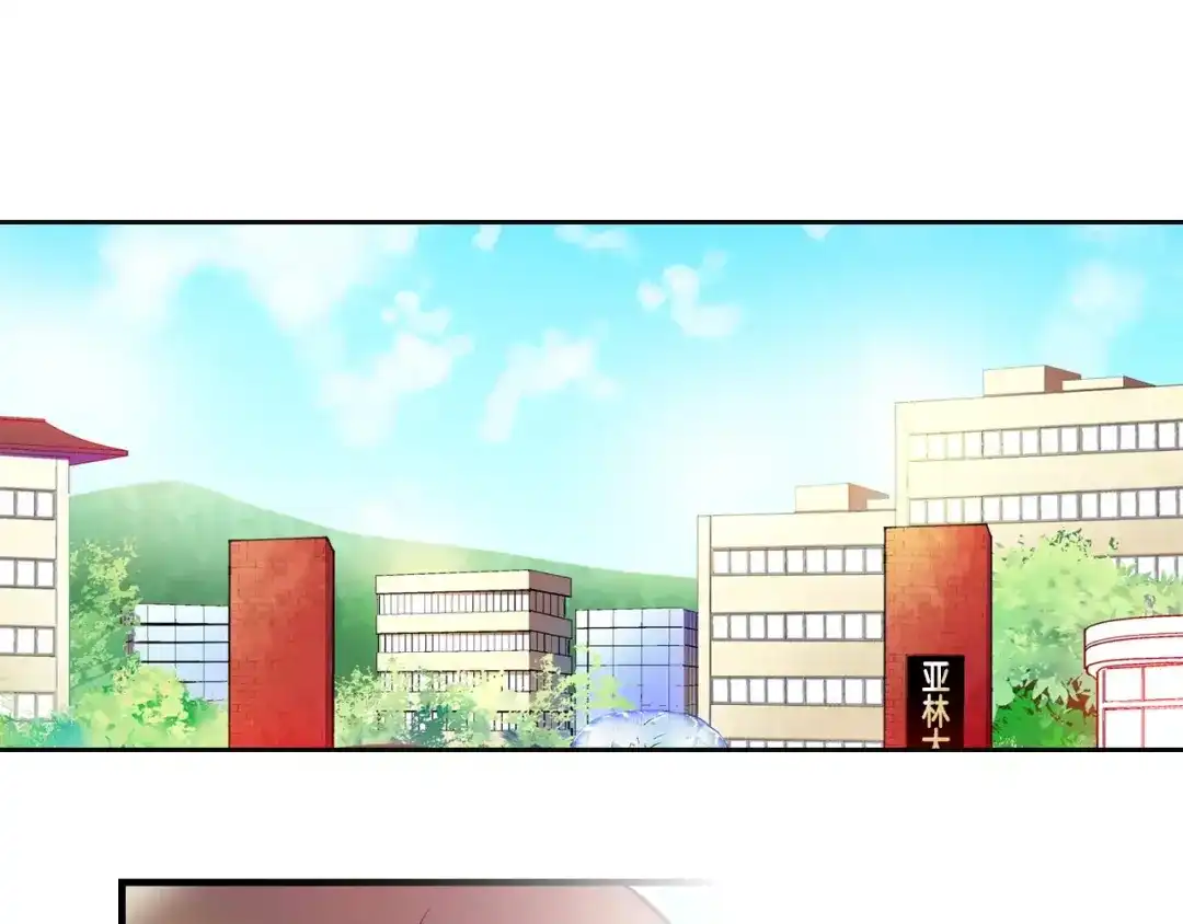 《血族的诱惑》第5话 女性朋友(3) 第3页