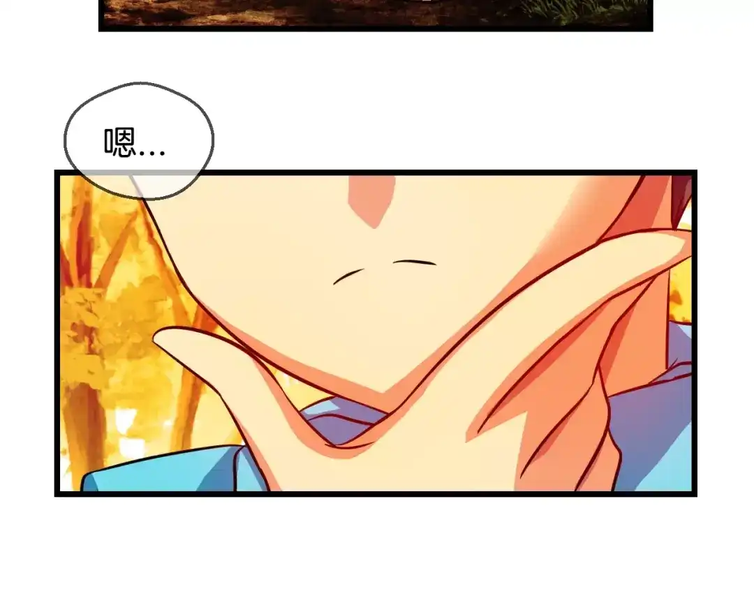 《血族的诱惑》第59话 登山（1） 第8页