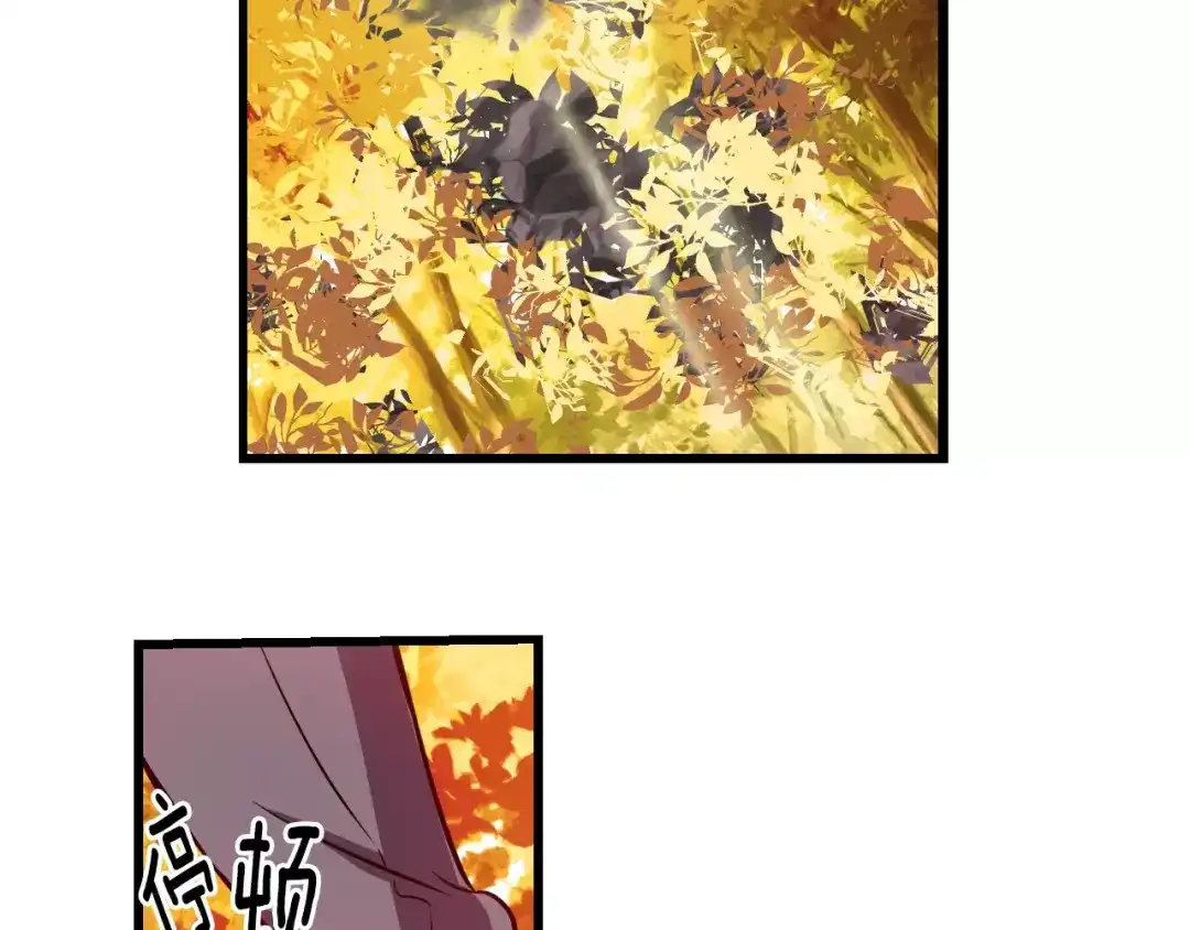 《血族的诱惑》第59话 登山（1） 第18页
