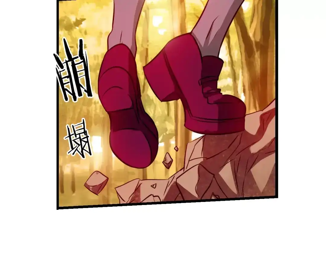 《血族的诱惑》第59话 登山（1） 第49页
