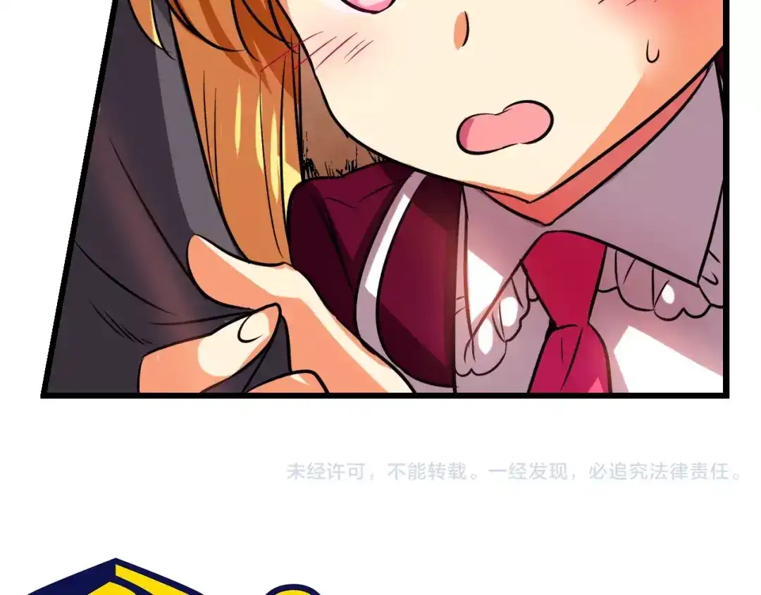 《血族的诱惑》第60话 登山（2） 第58页