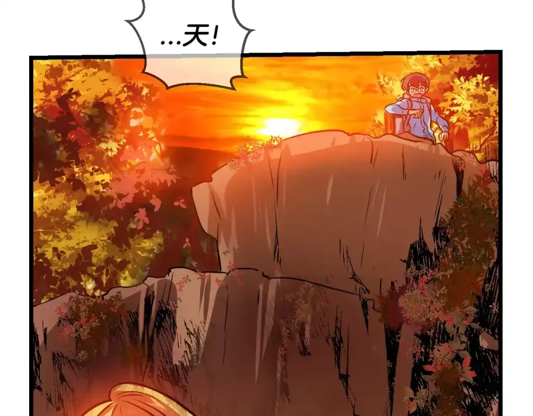 《血族的诱惑》第60话 登山（2） 第27页