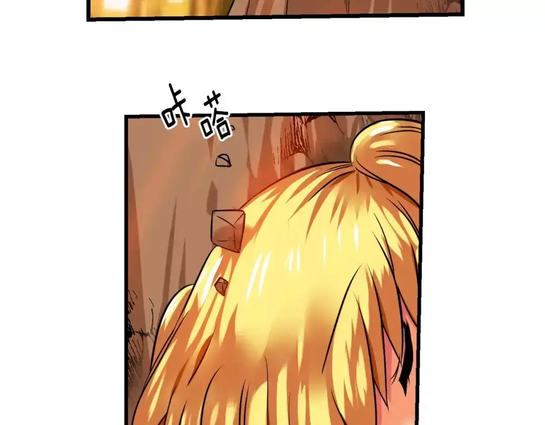 《血族的诱惑》第60话 登山（2） 第34页