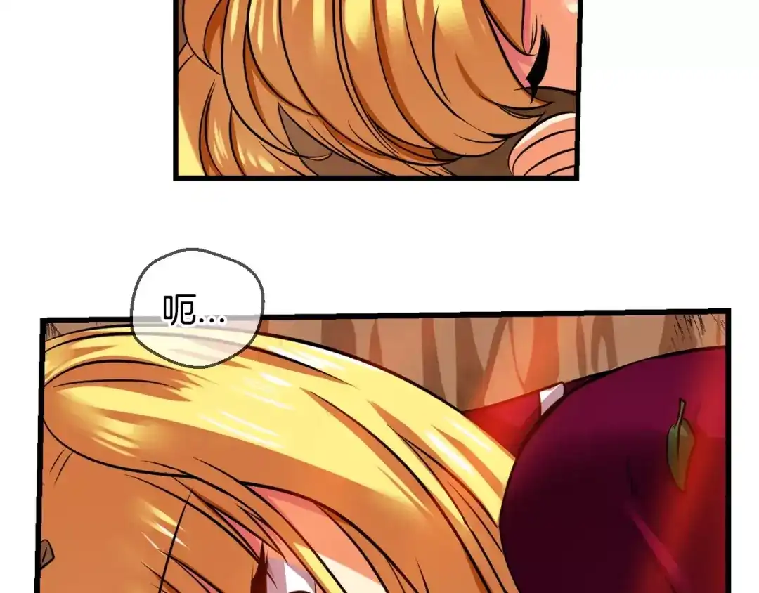 《血族的诱惑》第60话 登山（2） 第35页