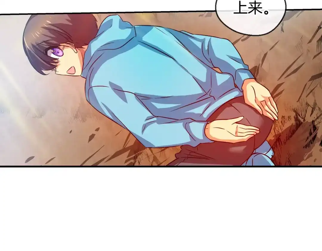《血族的诱惑》第61话 特别的人类（1） 第32页