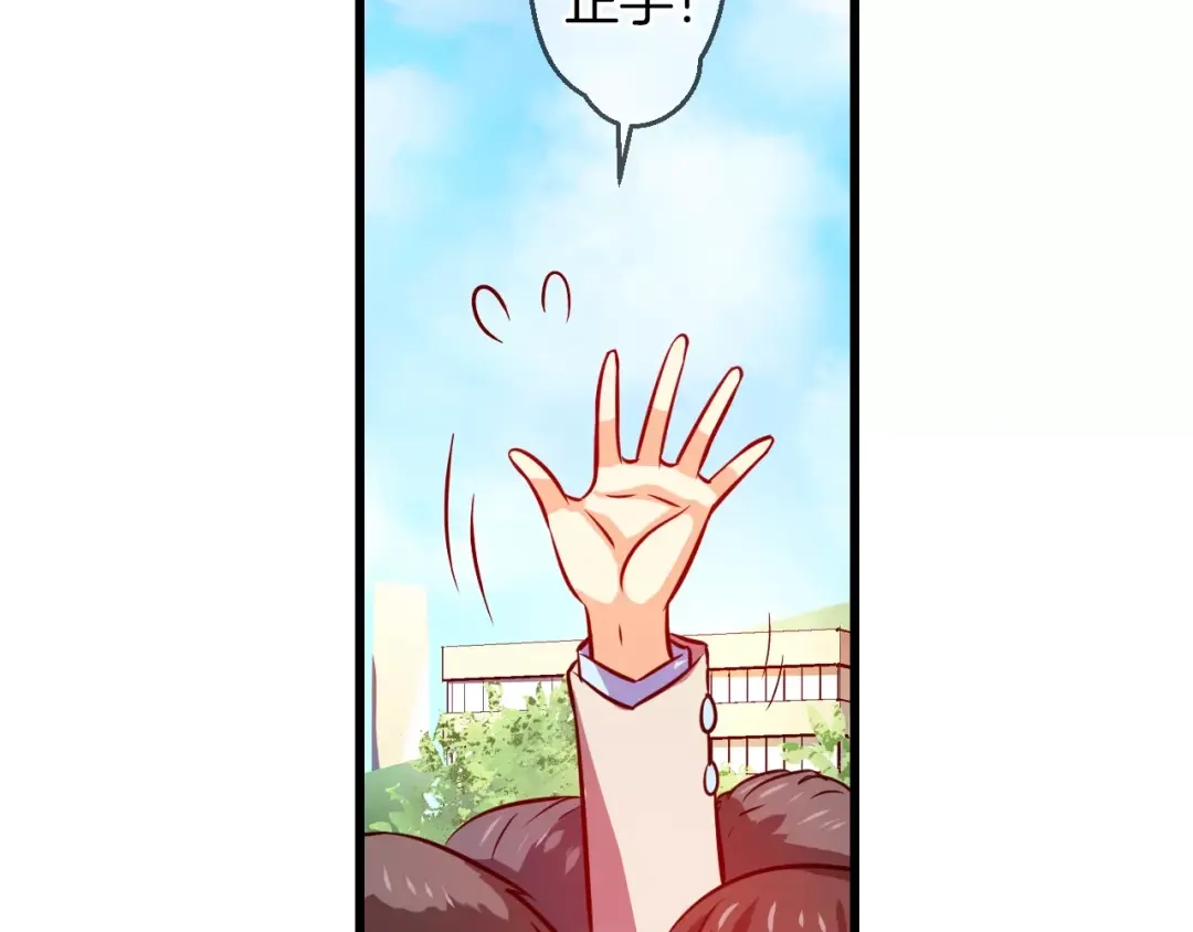 《血族的诱惑》第62话 特别的人类（2） 第37页