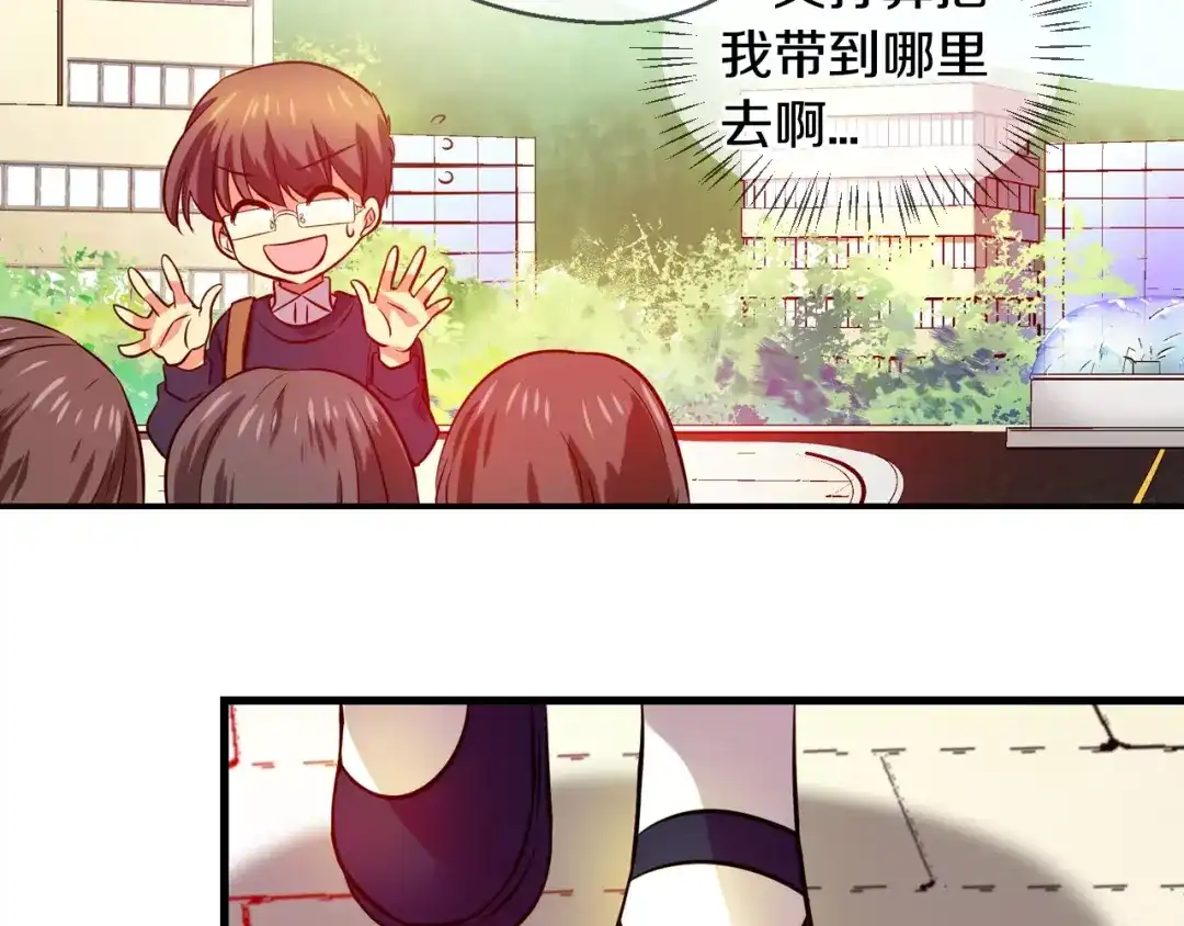 《血族的诱惑》第62话 特别的人类（2） 第50页