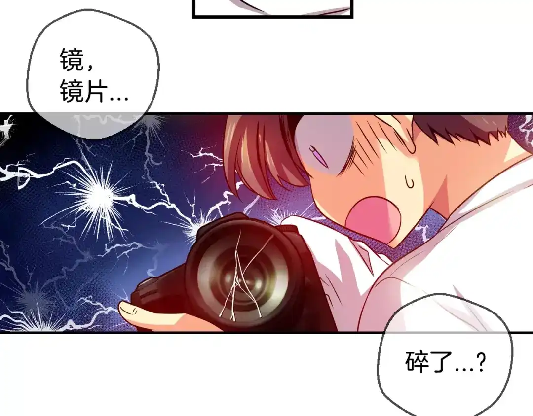 《血族的诱惑》第62话 特别的人类（2） 第7页