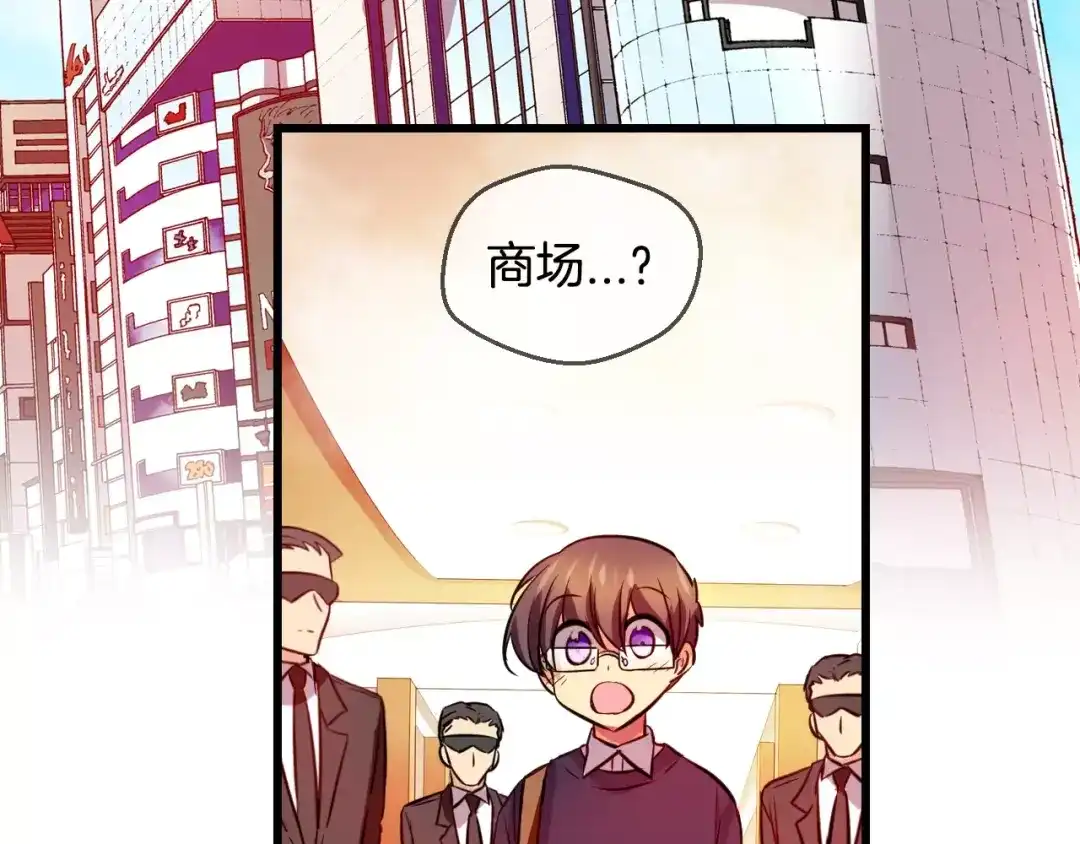 《血族的诱惑》第63话 对镜头的执着（1） 第6页