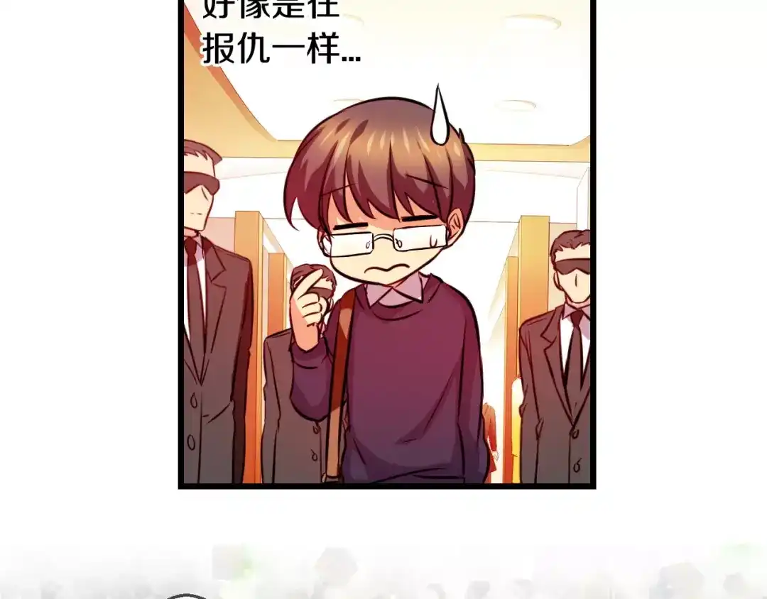 《血族的诱惑》第63话 对镜头的执着（1） 第11页