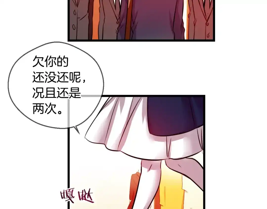 《血族的诱惑》第63话 对镜头的执着（1） 第7页