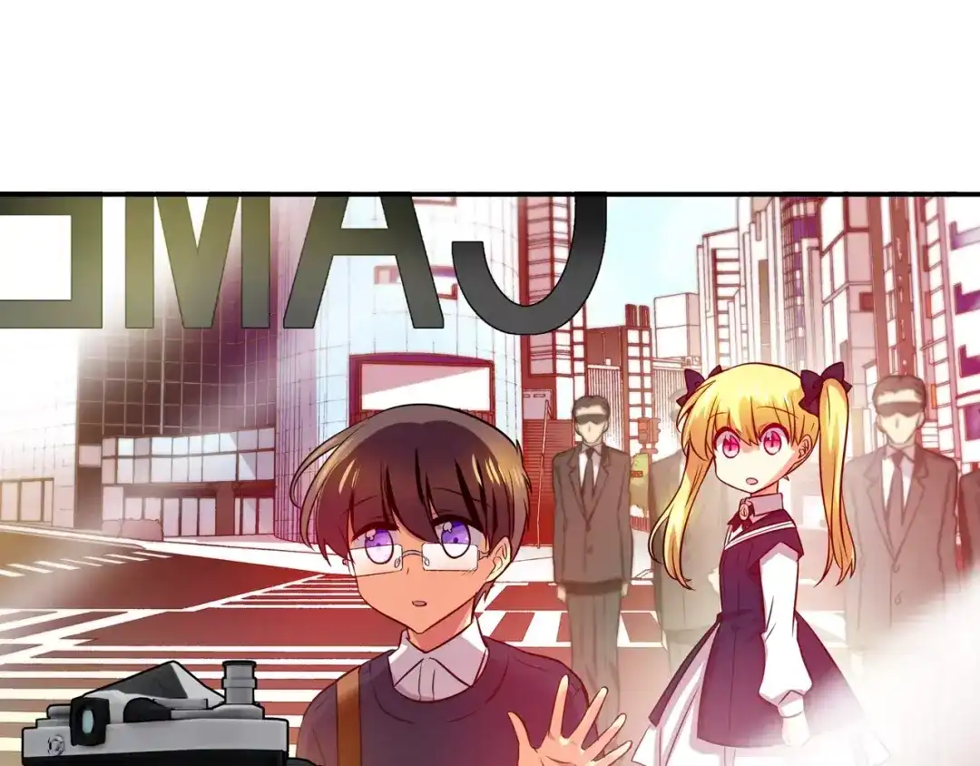 《血族的诱惑》第63话 对镜头的执着（1） 第48页