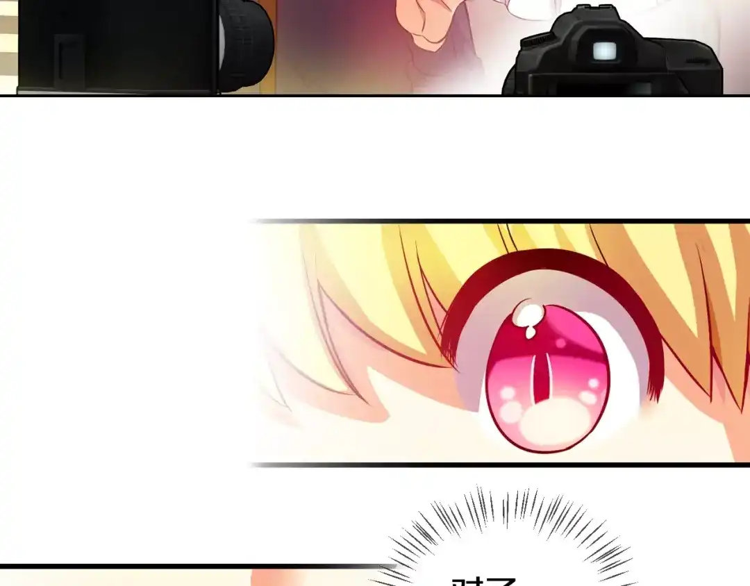 《血族的诱惑》第63话 对镜头的执着（1） 第49页