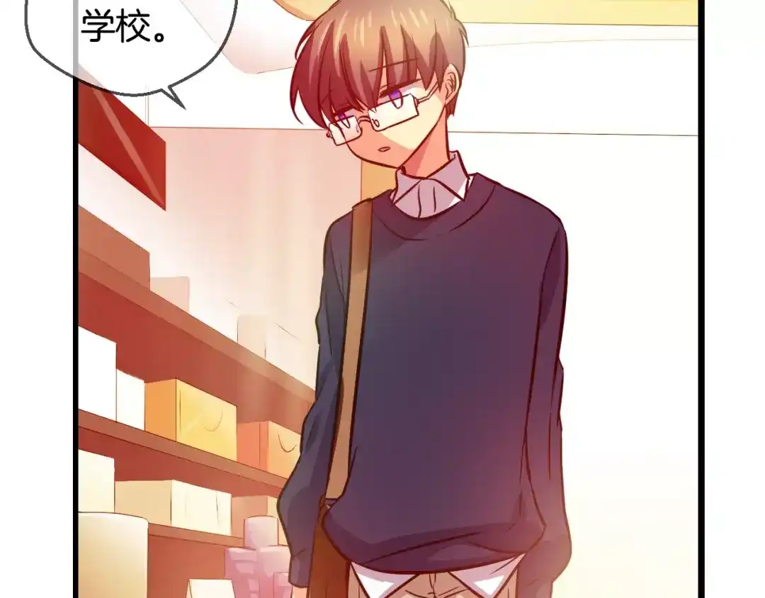 《血族的诱惑》第63话 对镜头的执着（1） 第39页
