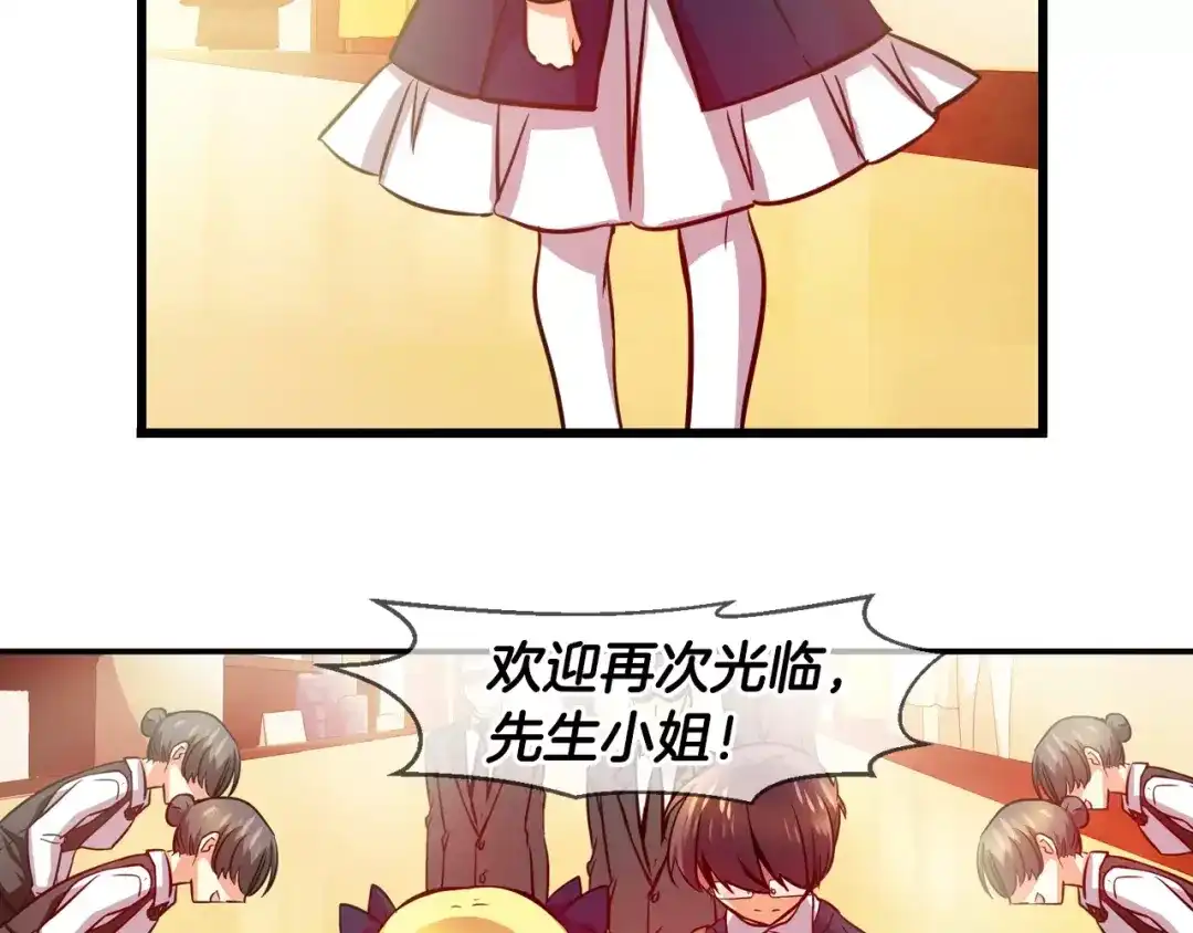 《血族的诱惑》第63话 对镜头的执着（1） 第42页