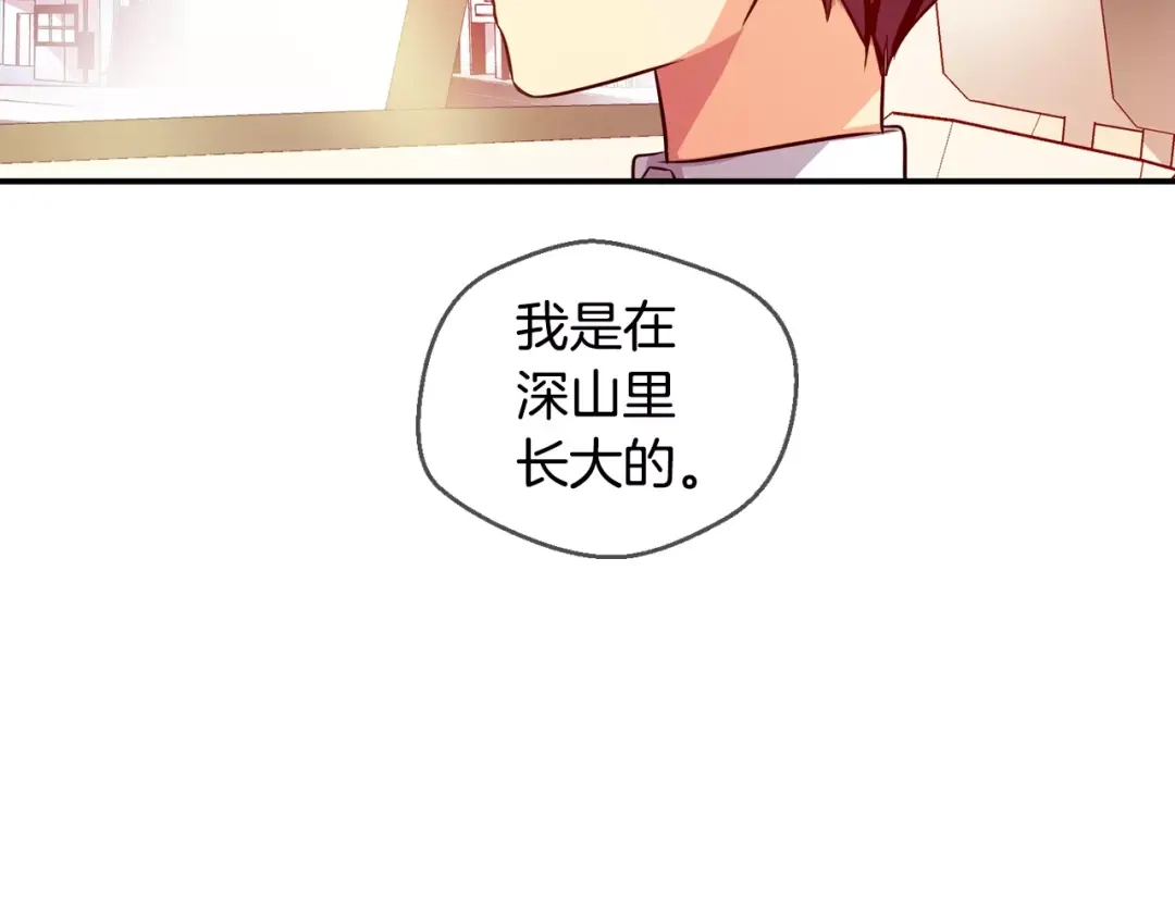 《血族的诱惑》第64话 对镜头的执着（2） 第29页